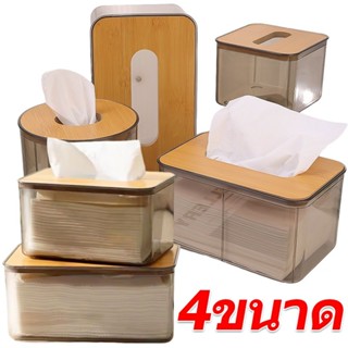 ที่ใส่กล่องทิชชู่แบบใสนอร์ดิก / ที่เก็บผ้าเช็ดปากสไตล์มินิมอ…