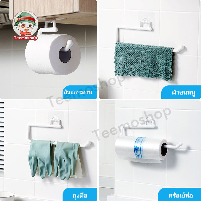 ที่แขวนผ้าเช็ดมือ ราวแขวนทิชชู่ ที่ใส่ทิชชู่ติดผนัง ที่แขวนกระดาษทิชชู่ ตะขอแขวนติดผนัง ไม่เป็นสนิม - รูปที่ 4