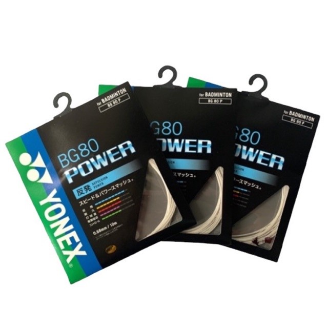 สายแบดมินตันแท้ YONEX BG80 POWER JP JAPAN EDITION BG 80 Power