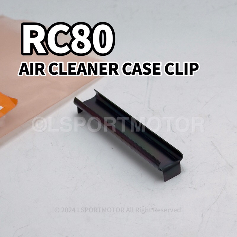 SUZUKI RC80 AIR CLEANER CASE CLIP RC 80 RC-80
