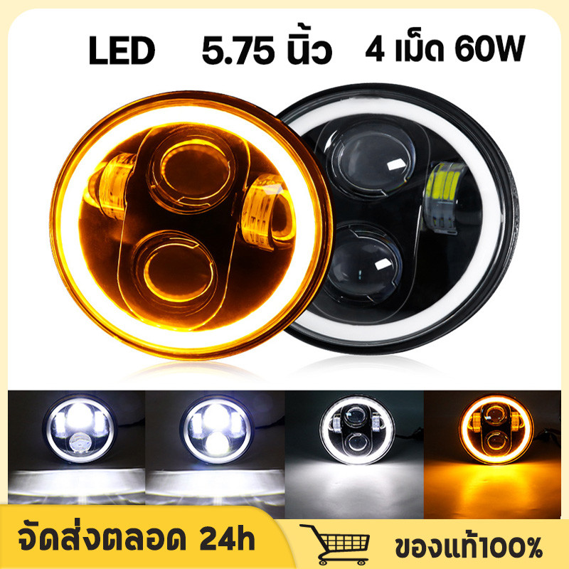 ไฟหน้ารถจักรยานยนต์ Led 5.75 นิ้ว สําหรับ Jeep Wrangler ฮาร์เลย์ไฟหน้ากลมไกล
