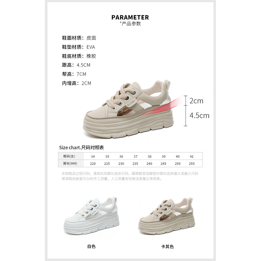 รองเท้าสีขาวขนาดเล็กผู้หญิงฤดูร้อนกลวงระบายอากาศรองเท้าแตะรองเท้าลําลองด้านในเพิ่มความสูงหนา พื้นรองเท้า รองเท้า - รูปที่ 2