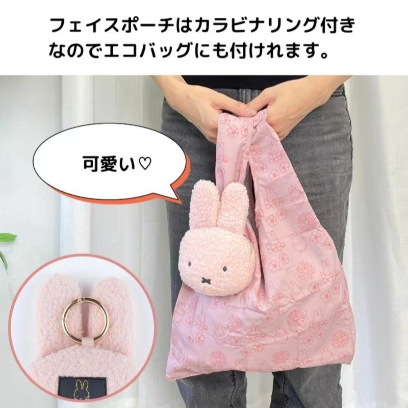 Miffy Rabbit กระเป๋าเก็บของแบบพับได้กระเป๋าสะพายไหล่กระเป๋าช้อปปิ้ง