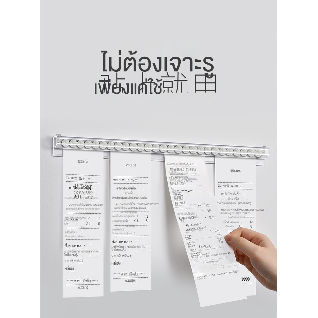 ที่วางคำสั่งซื้อในครัว ที่วางตั๋วสำหรับการสั่งอาหาร ที่วางคำสั่งซื้อในครัว แบบติดผนัง ไม่ต้องเจาะ
