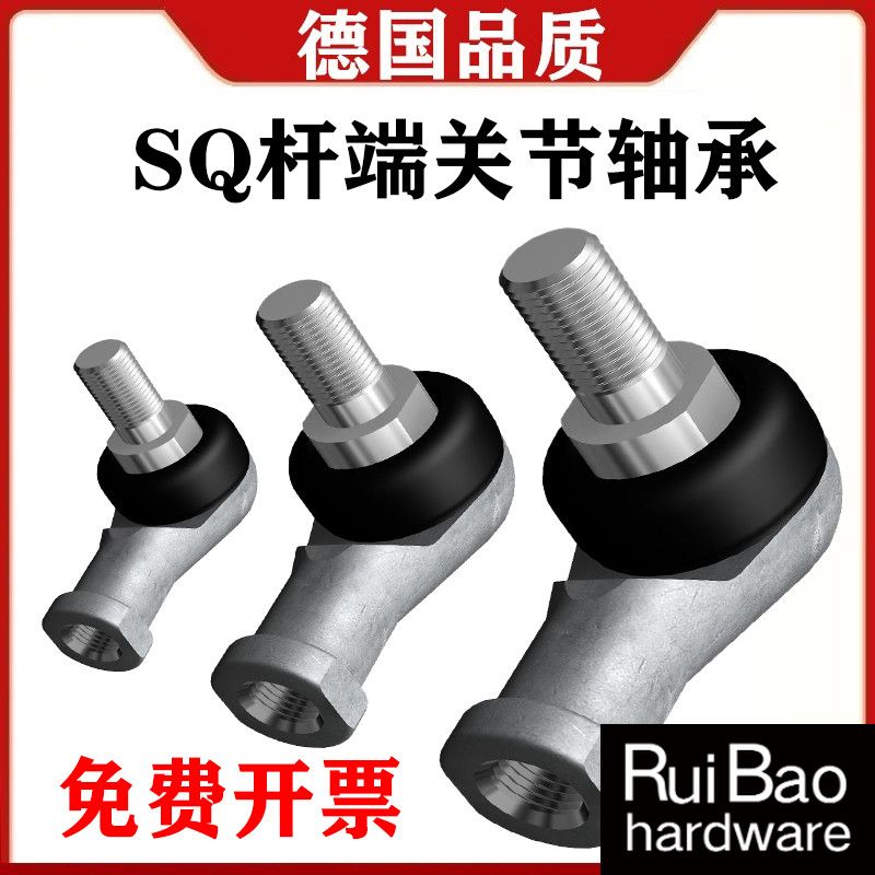SQZ/SQ5 Straight Rod BL/SQ6 ก้านโค้ง SQ8 หัวบอล SQ10 Rod End SQ12 แบริ่งร่วม SQ14 SQ16 RS