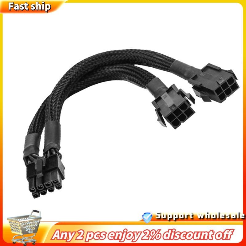 In -Dual 6 Pin Female to 8 Pin Male GPU Power Adapter Cable Braided Sleeved 20cm Power Sleeved Cable