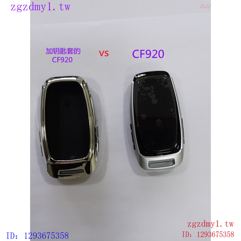 OJP7 Kefu CF920 โมเดล Audi เคสซิลิโคนป้องกันกุญแจ LCD หัวเข็มขัดป้องกันการตกหล่น การปรับแต่งแบบพิเศษ