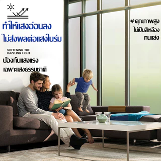 1000g ควบคุมความโปร่งใสได้อย่างอิสระ น้ำยาทากระจกให้เป็นฝ้า สติ๊กเกอร์ติดกระจก ฟิล์มฝ้าขุ่น Water based paint