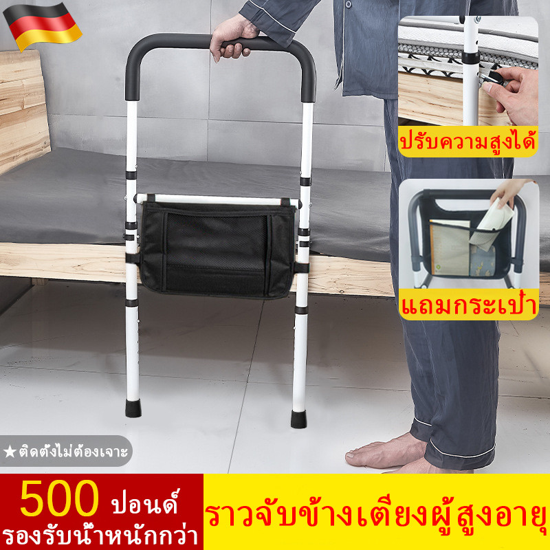 ที่กั้นเตียง ราว กั้น เตียง ผู้สูงอายุ ราวกั้นเตียงพยุงตัว ราวกันตกเตียง มีกระเป๋าเก็บตาข่ายราวกั้นเตียงสำหรับผู้สูงอายุผู้ป่วยผู้มีน้ำหนักมาก