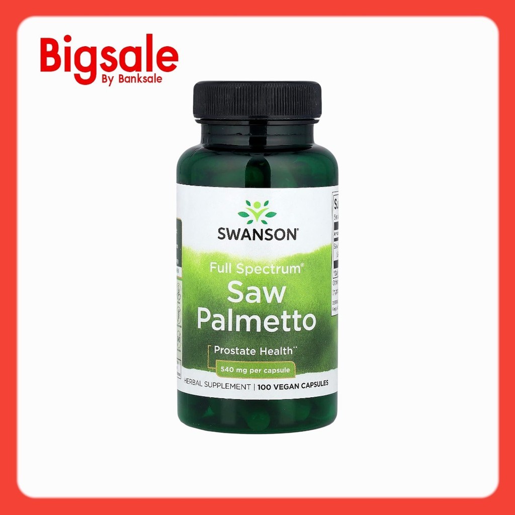 Swanson Saw Palmetto 540 mg 100 Capsules ปาล์มใบเลื่อย ขนาด 540 มก.