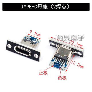 Typec typec ชาร์จขาตั้งหญิงพร้อมบอร์ดพอร์ต C ขั้วต่อ USB คีย์บอร์ดดัดแปลงการส่งข้อมูลการชาร์จซ็อกเก็ต typec