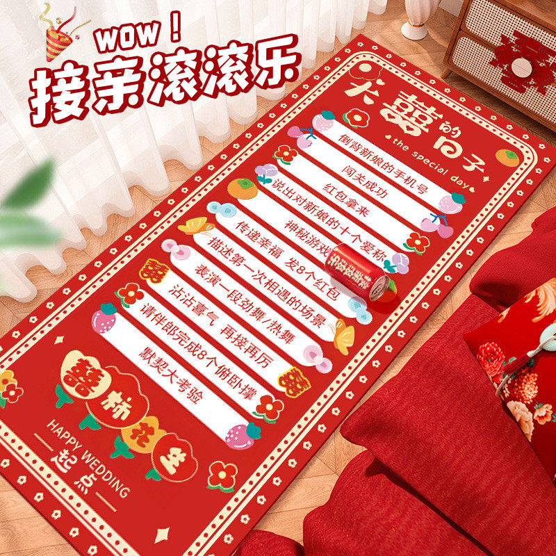 สินค้าใหม่ทุกวัน/Creative Pick-Up Rolling สนุกงานแต่งงานอุปกรณ์ Daquan งานแต่งงานเกมขนาดเล็ก Props T