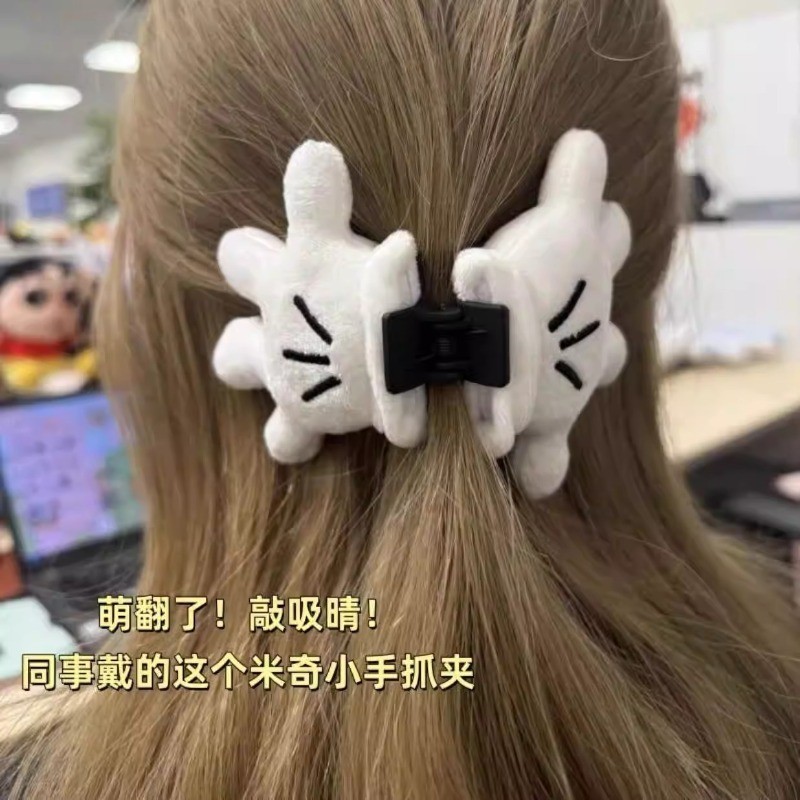 น่ารักตลกมิกกี้เล็กๆน้อยๆมือคลิปตุ๊กตาโอ้อวดสามมิติการ์ตูนตุ๊กตากิ๊บสร้างสรรค์อุปกรณ์ผมปาล์มคลิป