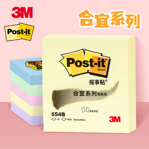 ❂US 3M Post-it Post-it Post-it Student Post-it Post-it Paper Color Post-it Paper N Post-it Notes Not