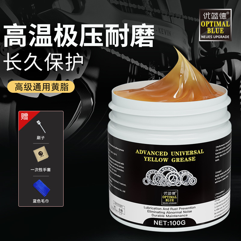 Youland Butter Lubricant Advanced Universal Oil Bearing Gear Dedicated Industrial Grease Machine Lub