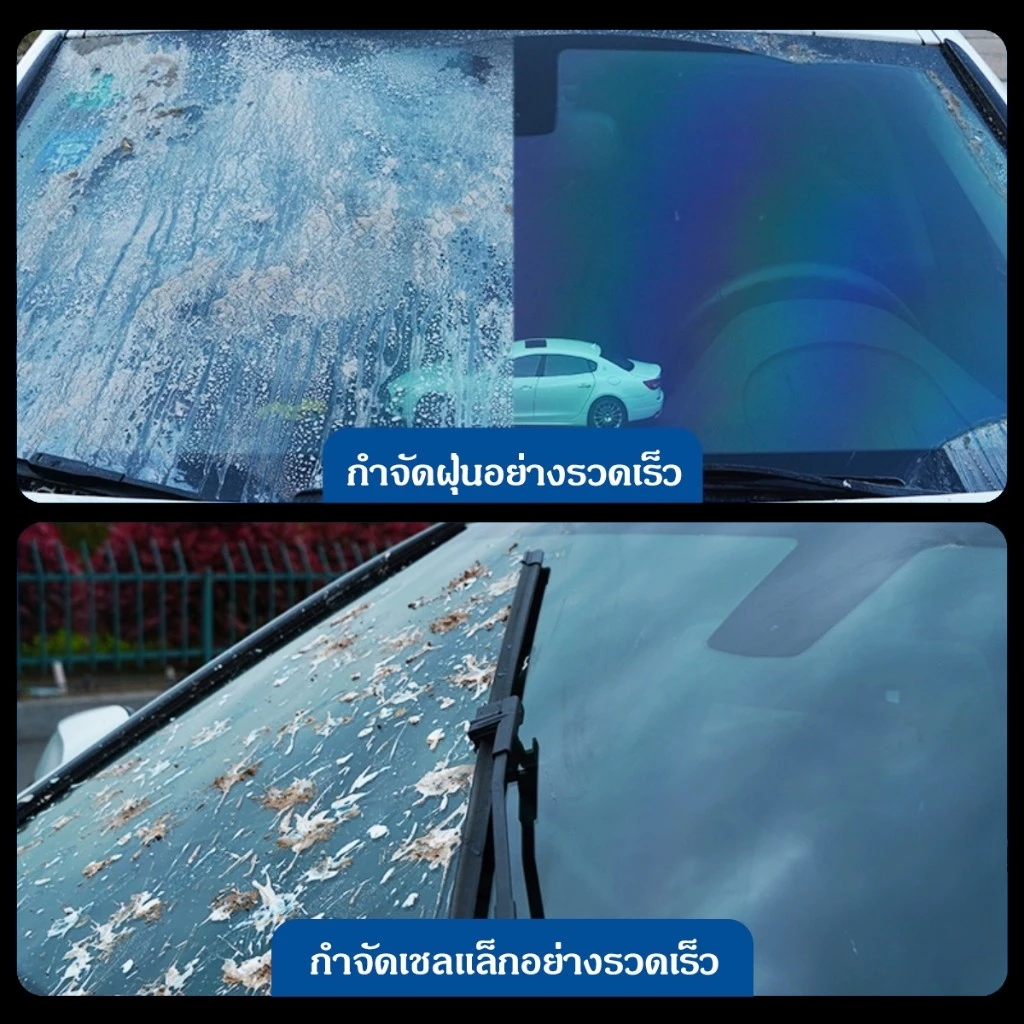 Super Wash น้ำยาทำความสะอาดกระจก  น้ำยาล้างกระจกเหมาะสำหรับทุกฤดูกาล น้ำยาขจัดคราบที่มีประสิทธิภาพ ปลอดภัยต่อกระจก Car thumbnail 6