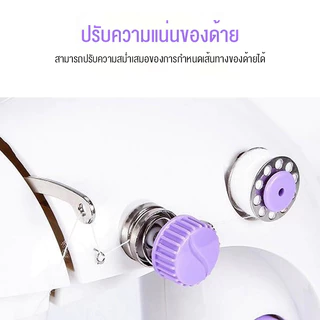 เครื่องเย็บผ้า จักรเย็บผ้าไฟฟ้าไร้สาย จักรเย็บผ้าไฟฟ้า าอเนกประสงค์ 2 ตะเข็บ 6W จักรเย็บผ้า mini