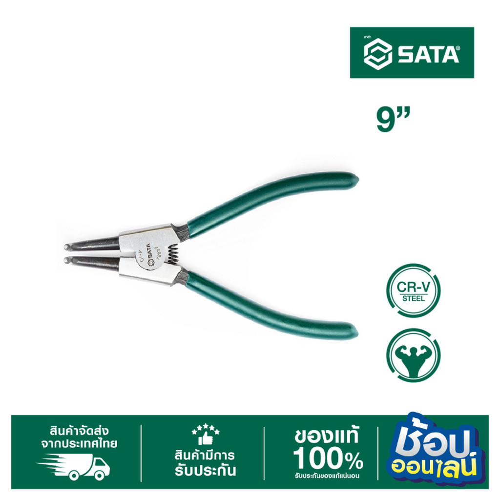 SATA คีมหนีบแหวนปากตรง 9" 72033 USA