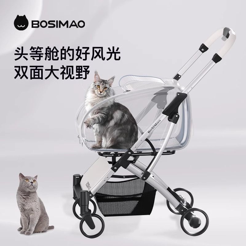 รถเข็นสัตว์เลี้ยงกลางแจ้ง Bosimao สำหรับสุนัขและแมวตัวเล็ก น้ำหนักเบา พับได้ ที่นั่งโปร่งใส สีน้ำเงิ