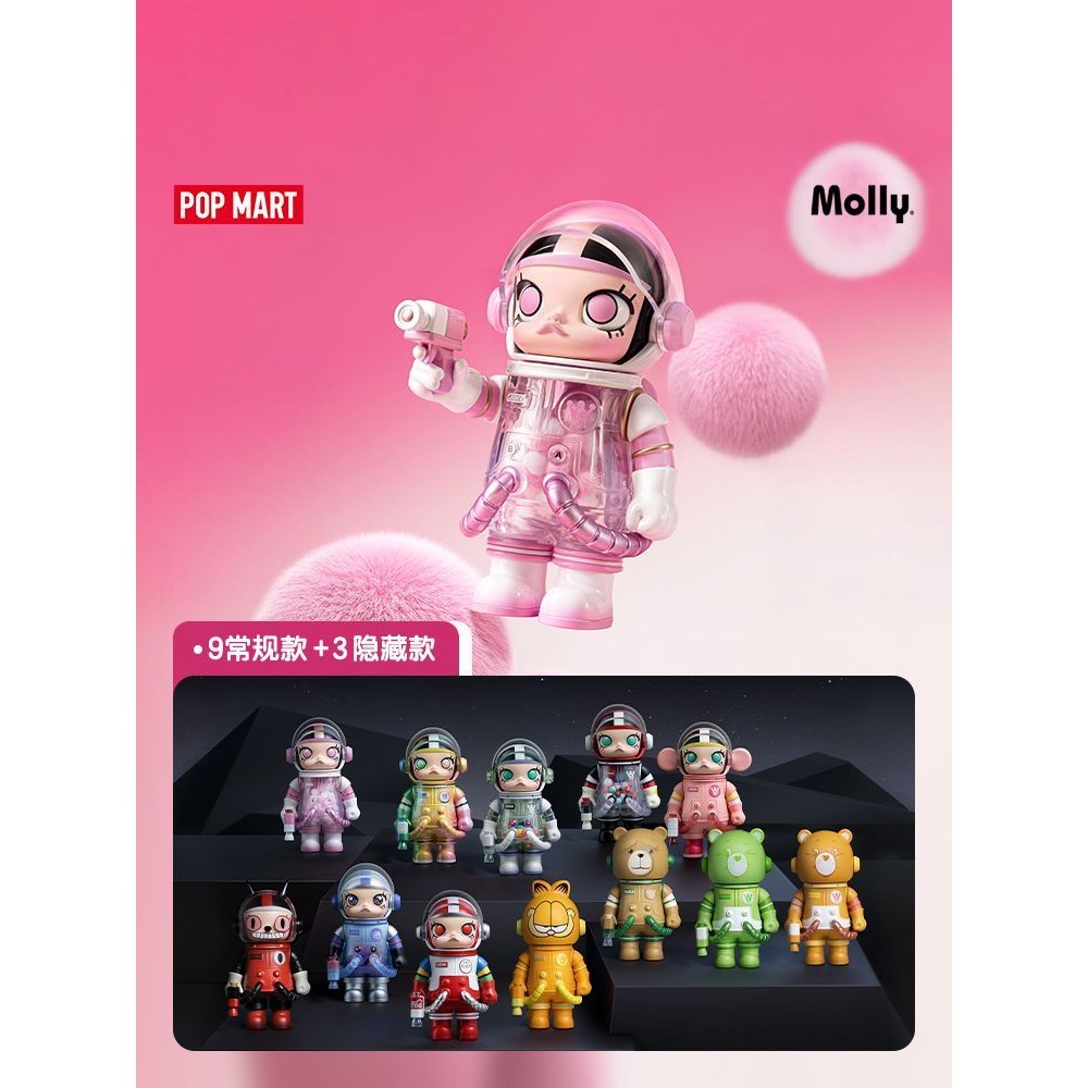 POPMART POPMART MEGA SPACE MOLLY 100% Anniversary Series 3rd Generation Mystery Box Gift Decorative