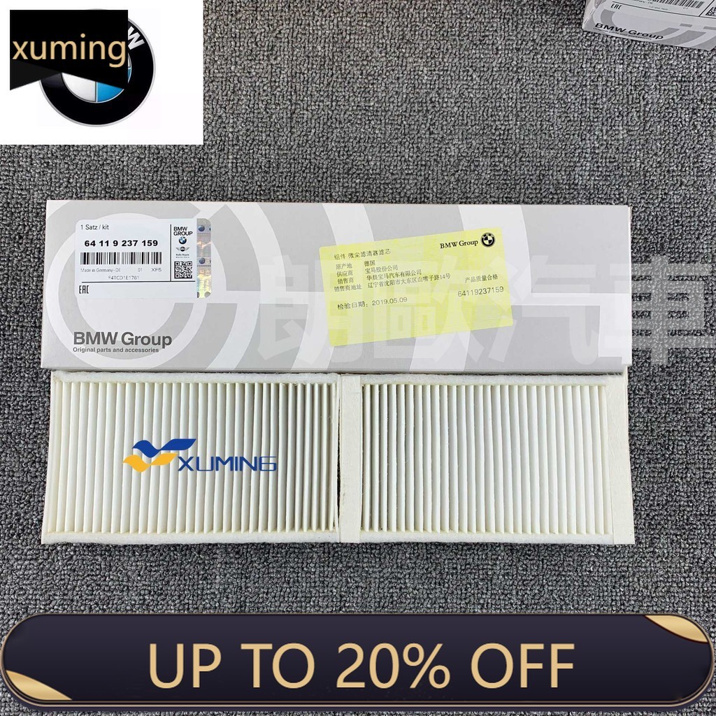 XM BMW X3 F25 X4 F26 กรองอากาศห้องโดยสาร 64119237159