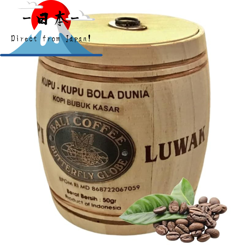 [Direct from Japan]
Enigmatic Coffee Beans - KOPI LUWAK (50g)