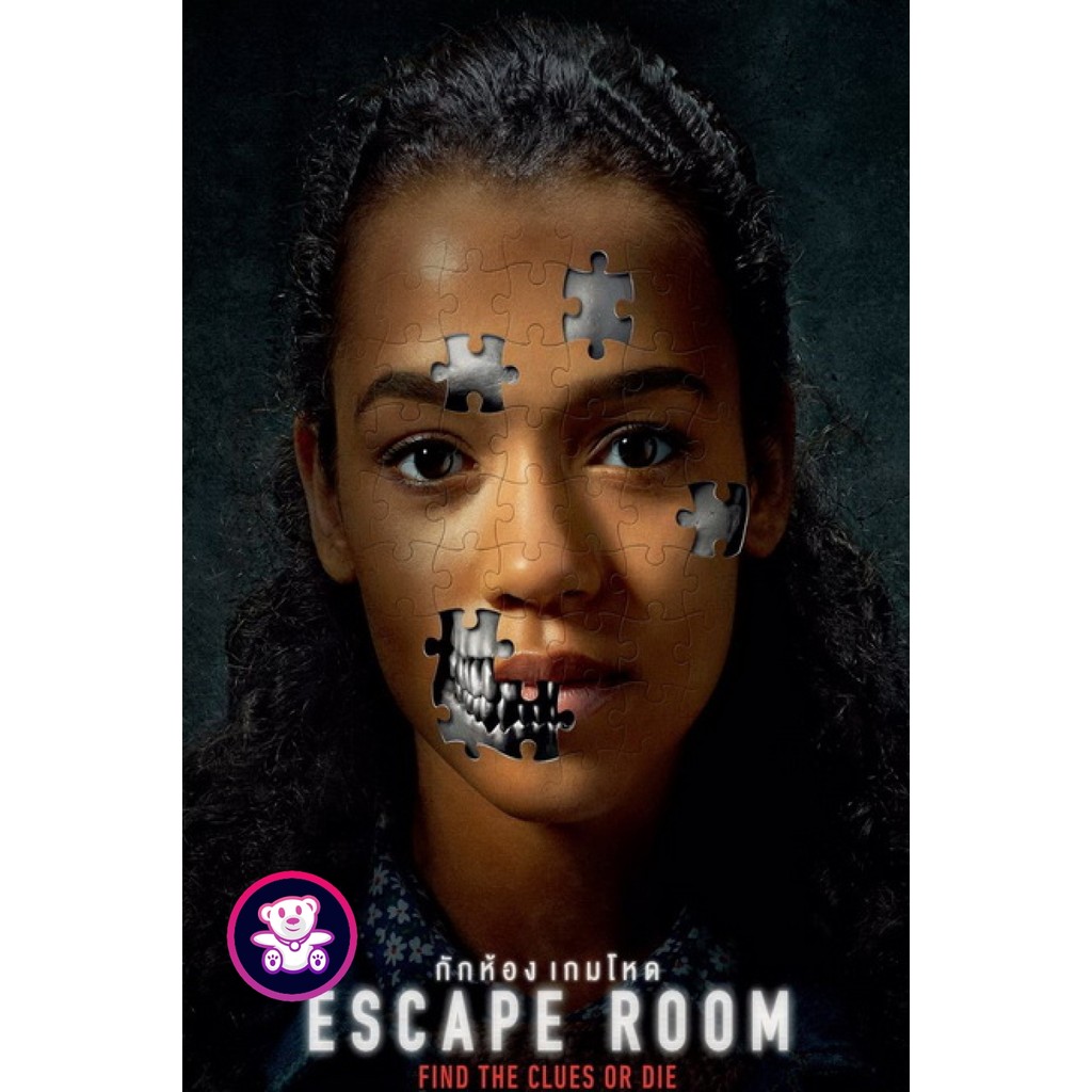 DVD พูดไทย Escape Room (2019) กักห้อง เกมโหด