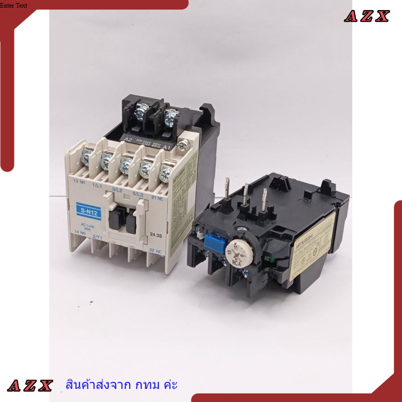 SN12 แม็กเนติก+ โอเวอร์โหลด ชุด S-N12+TH-N12KP กระแส: 1-3A(1-1.6) 1.7A(1.4-2.0) 2.1A(1.7-2.5) 2.5A(2-3) 3.6A(2.8-4.4)