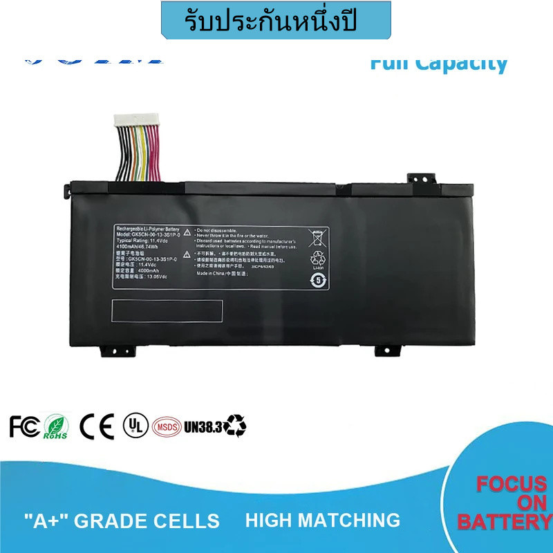 GK5CN-00-13-3S1P-0แบตเตอรี่ลิเธียมไอออนแล็ปท็อป11.4โวลต์4100มิลลิแอมป์ชั่วโมงแบตเตอรี่สำหรับ MECHREV