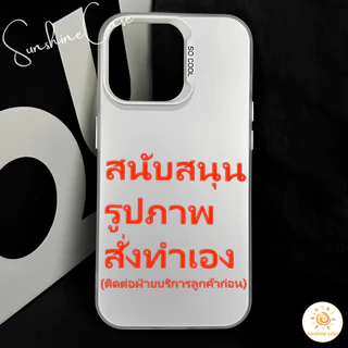 เคสสั่งทำพิเศษ รูปภาพลายสี เลือกเอง ใช้กับมือถือหลายรุ่น สำหรับIPhone 13 12 7Plus 14 15 11 Pro MAX XR XS XSMAX SE2020