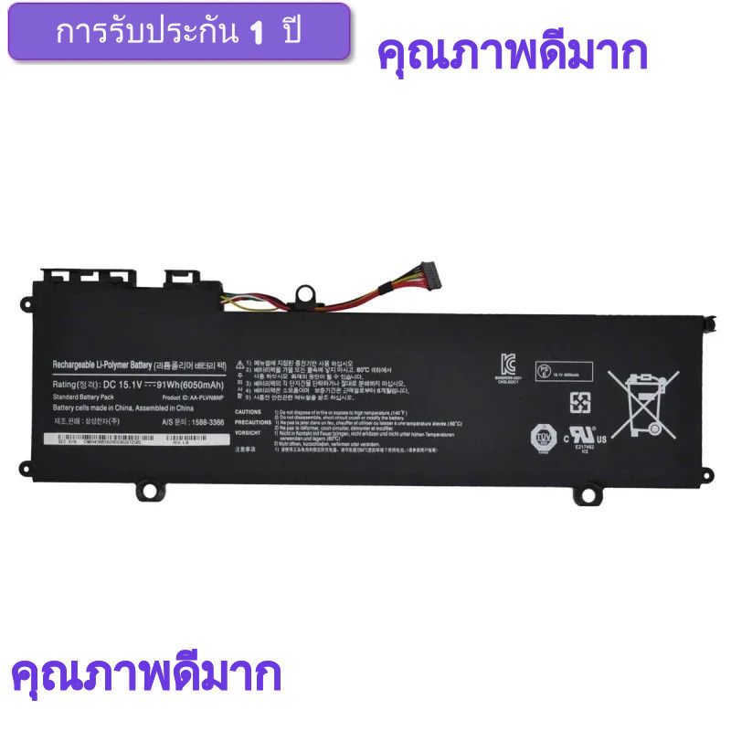 Damaite AA-PLVN8NP แบตเตอรี่แล็ปท็อปสำหรับ Samsung ATIV book 8 TOUCH 780Z5E 780Z5E 780Z5E-S01 NP780Z
