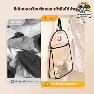ถุงตาข่ายเก็บชุดชั้นใน ถุงเท้า ความจุขนาดใหญ่ ถุงตาข่ายแขวนห้องครัว ถุงเก็บแบบใช้ซ้ําได้