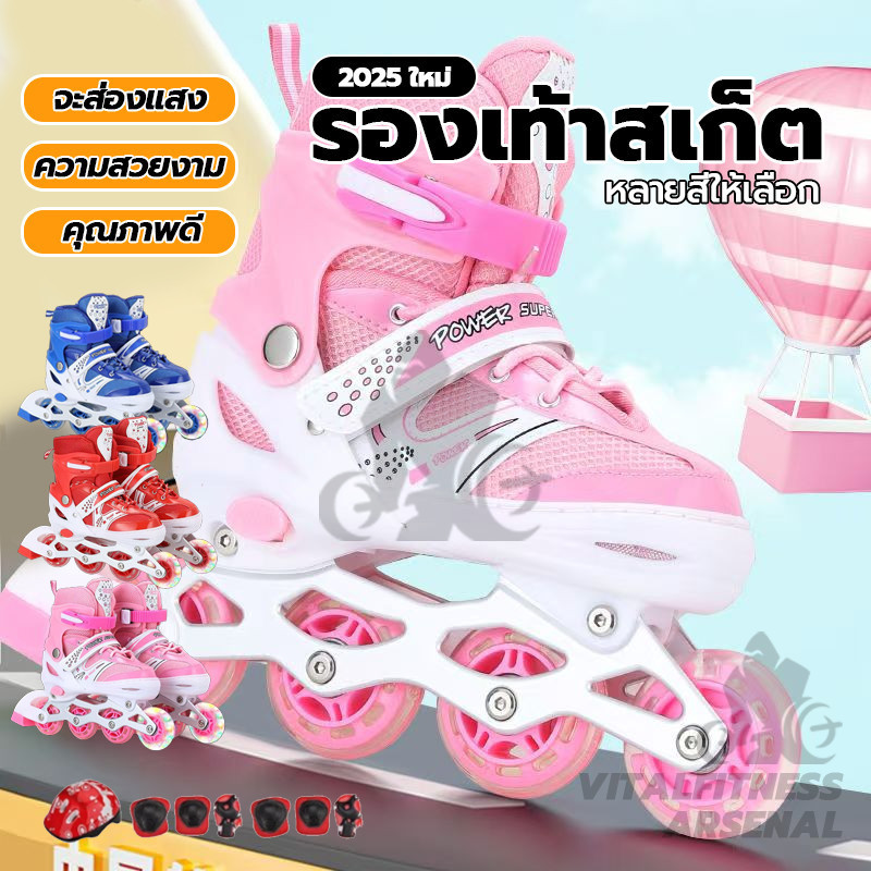 *รุ่นใหม่* รองเท้าสเก็ต 4 ล้อ โรลเลอร์เบลด Roller Skate ตแบบปรับได ้ แฟลชล้อ รองเท้ากลางแจ้ง