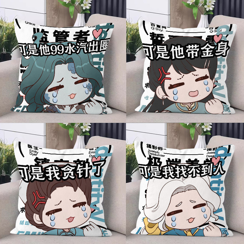 【Fast delivery】identity v หมอนอนิเมะ หมอนโซฟา อุปกรณ์ต่อพ่วงเกม ของขวัญ นักเรียน หมอนหอพัก/ปลอกหมอน 