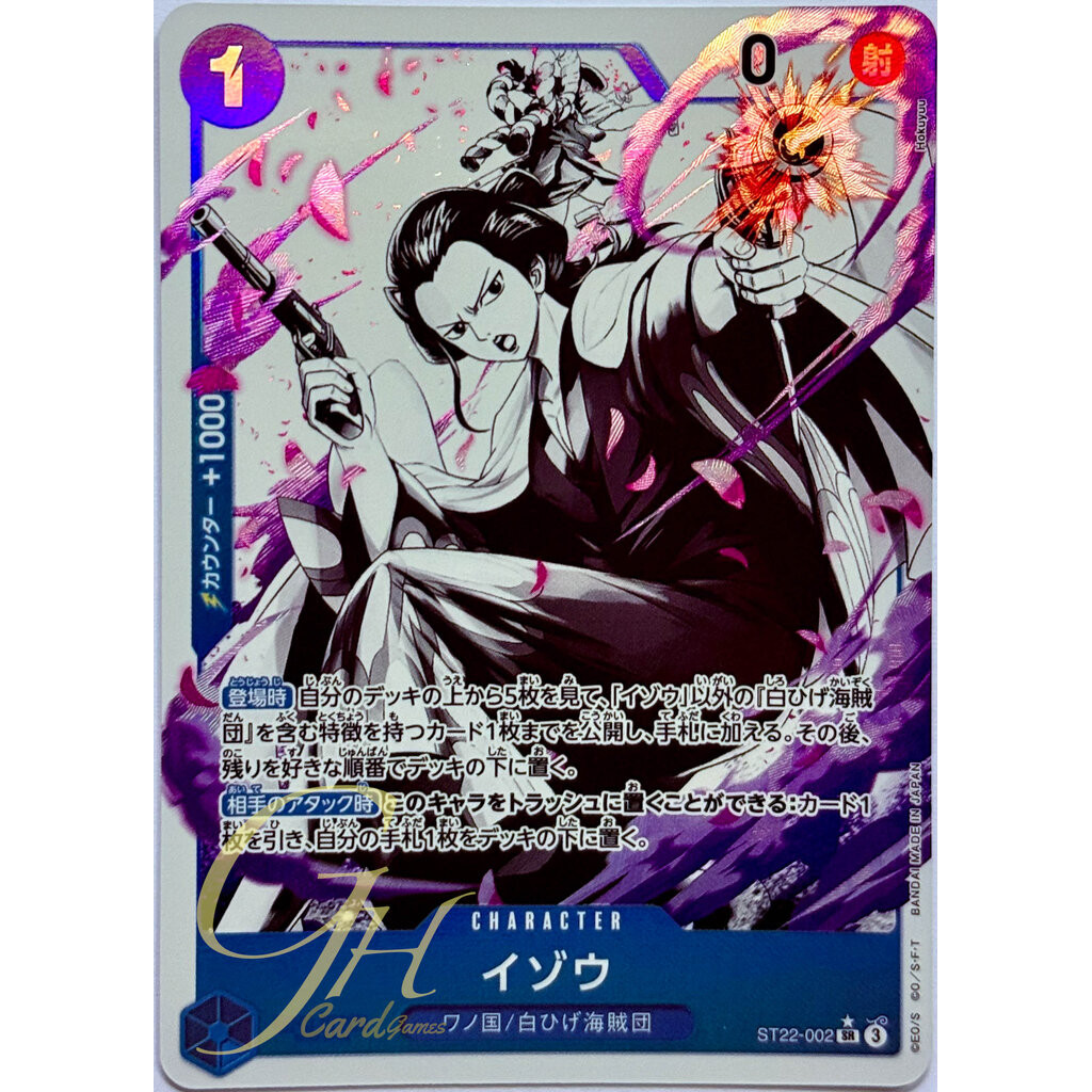 One Piece Card Game [ST22-002] Izou (Super Rare PA)
