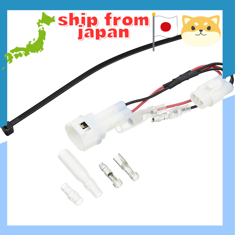Kijima motorcycle parts harness accessory branching MT090 type AL series 2-pole connector GSX-S1000 