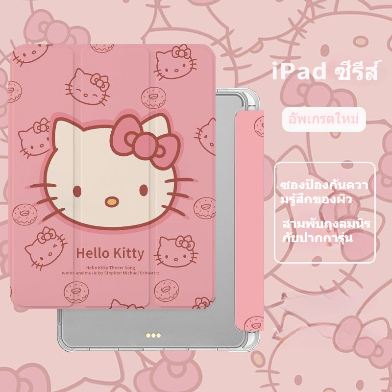 เคสtpuเหมาะสําหรับipad Gen 2022/2023 Gen 5/6/7/8/9 Air1/2/3/4/5 M1/2 Min4/5/6 Pro11 2020/2021 Gen 10 2022 HelloKitty Graffiti