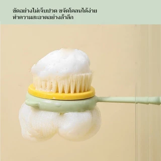 แปรงอาบน้ํา, แปรงอาบน้ําด้ามยาวถูหลัง ขนแปรงนุ่ม ยาว แปรงทำความสะอาดผิว