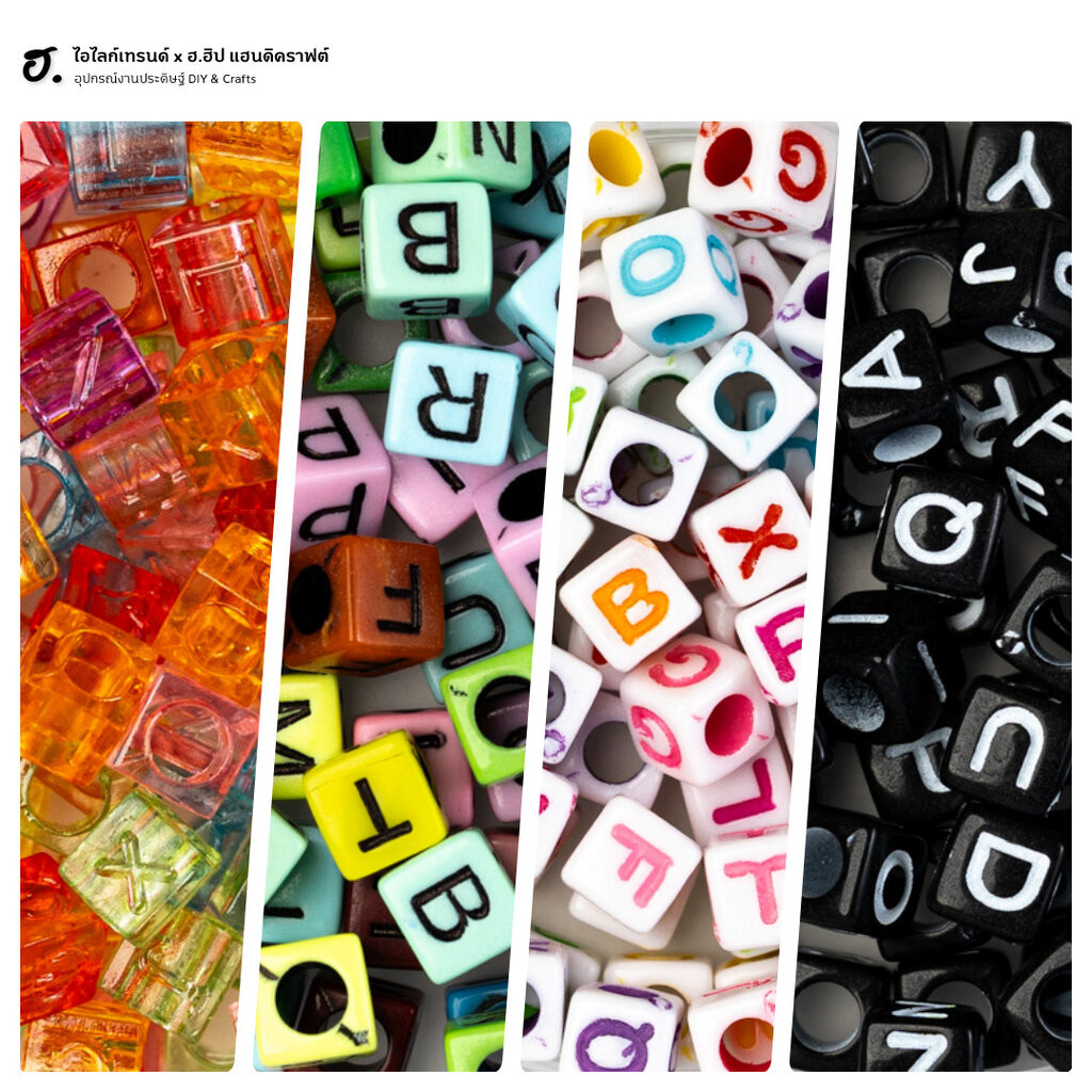 ลูกปัดตัวอักษร A-Z ทรงลูกบาศก์ Alphabet Cube Beads