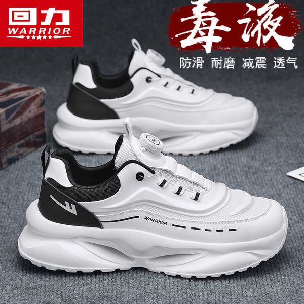 รองเท้าผ้าใบผู้ชาย รองเท้าเพิ่มความสูง nea sport ดึงกลับรองเท้าผู้ชายลูกบิดรองเท้าทรงคุณพ่อรองเท้ากี