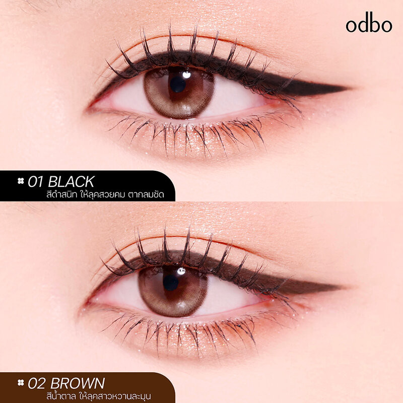 ODBO Slim Gel Liner 1.5mm 0.7g โอดีบีโอ เจลไลเนอร์เนื้อนุ่มลื่น - รูปที่ 5
