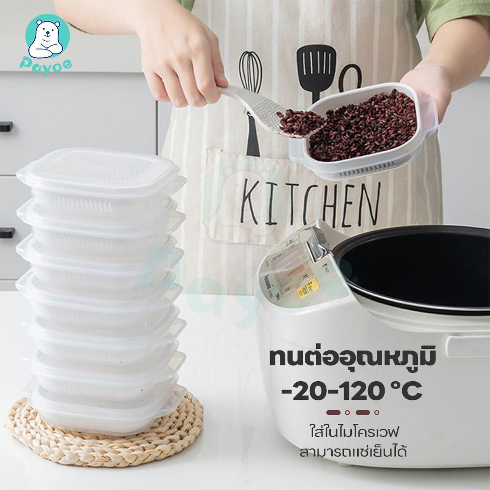 PAYOE กล่องอาหาร กล่องอาหารกลางวันแบบพกพาสำหรับกล่องเก็บรักษาผักและผลไม้ สามารถให้ความร้อนโดยเตาอบไมโครเวฟ