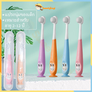 SWEETYBAYI แปรงฟันเด็ก แปรงสีฟันเด็ก แปรงฟันเด็ก แปรงเด็ก ขน…