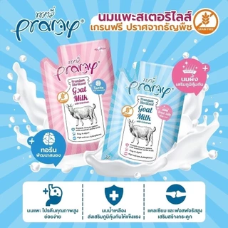 [6-12 ซอง] Pramy พรามี่ นมแพะสเตอริไลส์สำหรับสัตว์เลี้ยง แบบซอง เกรนฟรี ปราศจากธัญพืช ขนาด 60g
