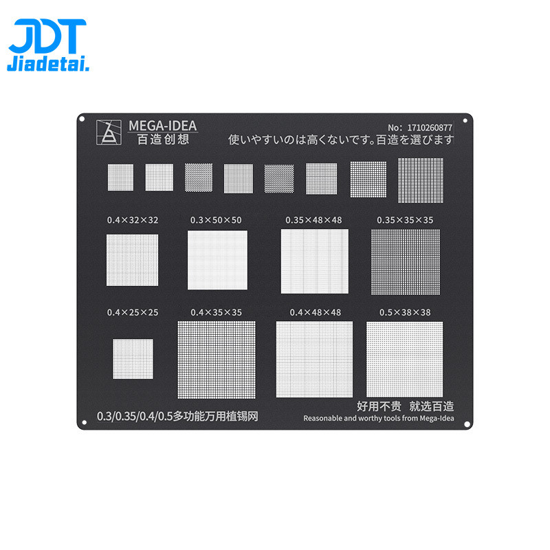 Qianli MEGA-IDEA สีดํา BGA Reballing Stencil 0.3 0.35 0.4 0.5 มม.มัลติฟังก์ชั่ Universal ปลูกดีบุกตาข่ายเหล็ก