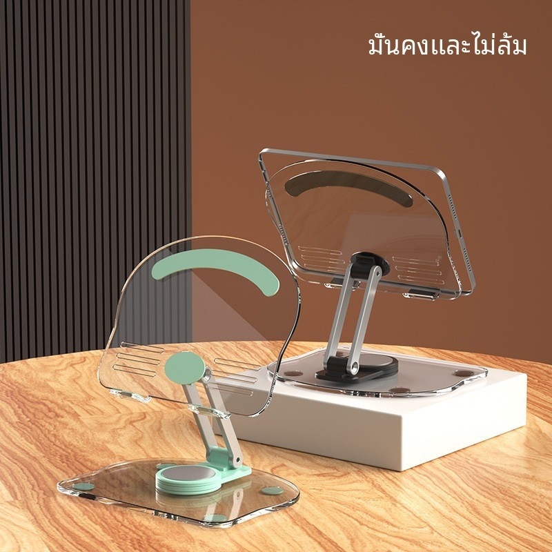 ใหม่ร้อนขายอะคริลิหมุนพับขี้เกียจแท็บเล็ตยืน