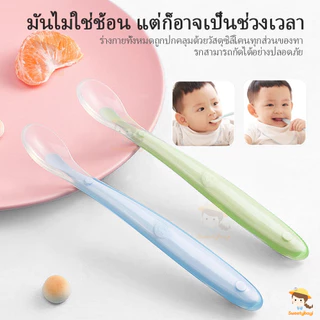 SWEETYBAYI ช้อนซิลิโคนปลายนิ่ม ช้อนเด็ก (Ab28) พร้อมกล่องใส่ ช้อนซิลิโคน ช้อนป้อนอาหารเด็กเล็ก ปลายช้อนนิ่ม