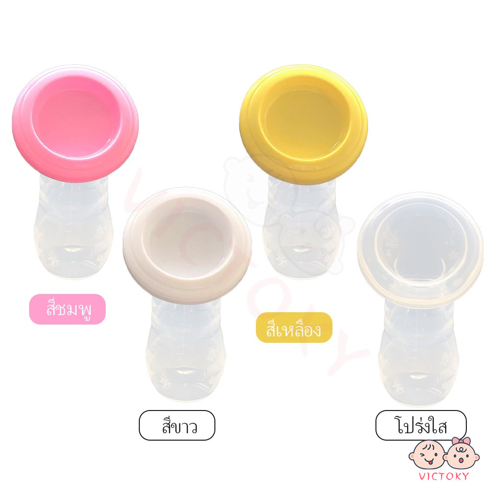 VICTOKY ที่ปั้มนม กรวยปั๊มนมซิลิโคนสูญญากาศ ปั้มนม กรวยปั๊มนมพร้อมฝาปิด กรวยปั๊มนม ของใช้สำหรับคุณแม่ กรวยปั๊มนมซิลิโค - รูปที่ 4