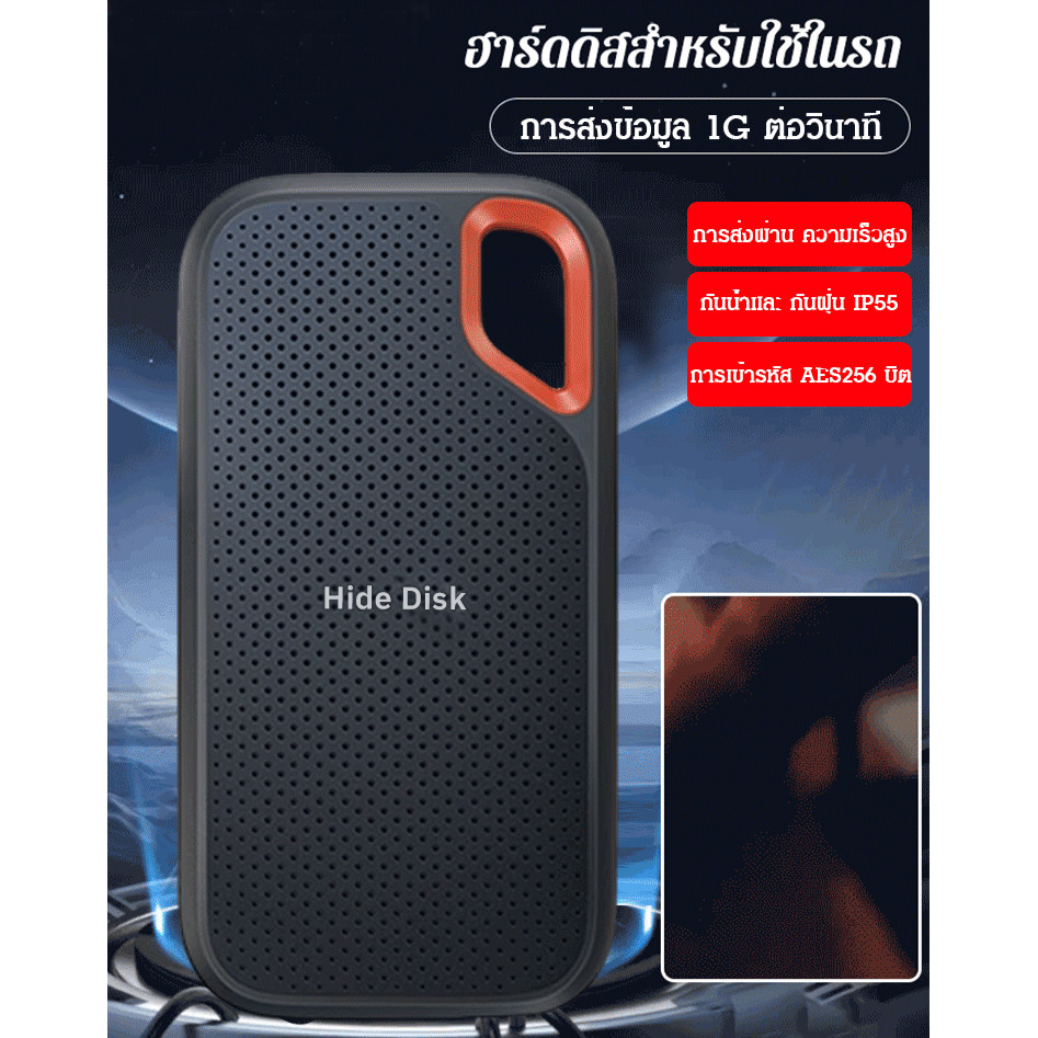 【ของแท้ 100%】6TBกันน้ำ ฮาร์ดไดรฟ์มือถือแข็งความเร็วสูง เอสเอสดีแบบพกพา ความเร็วสูง高速固态移动硬盘
