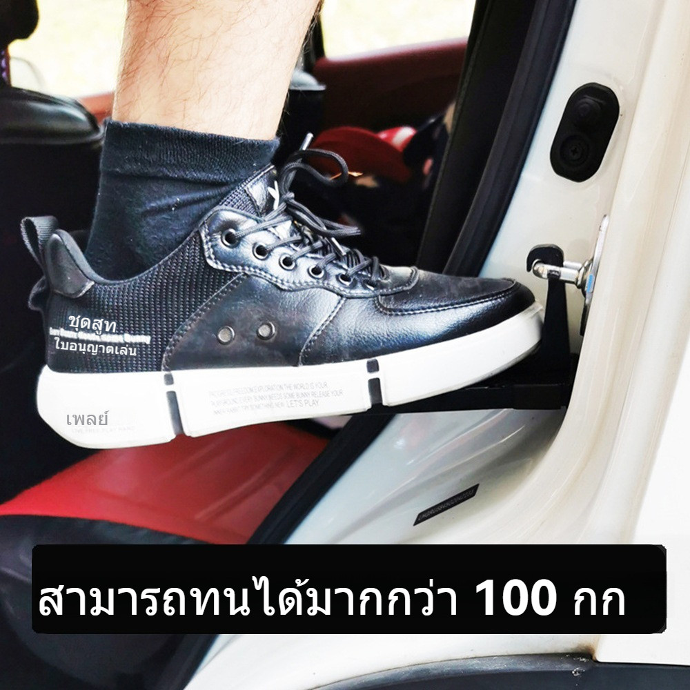 เหยียบประตูขั้นบันไดรถยนต์พับได้ปีนหลังคาเหยียบแป้นที่ใช้ - รูปที่ 3